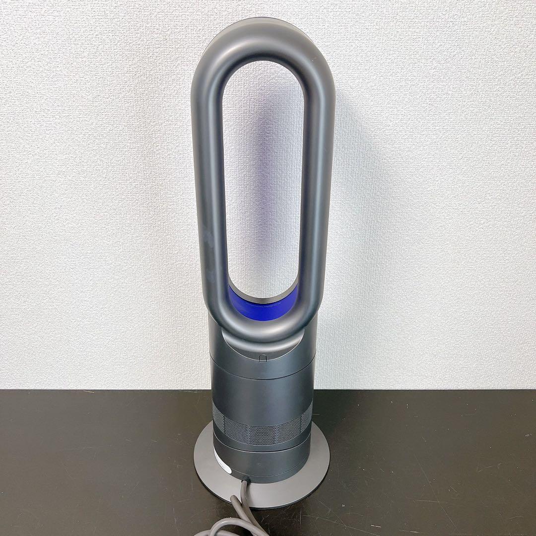 dyson hot+cool AM09 ダイソン ホット&クール 扇風機ヒーター