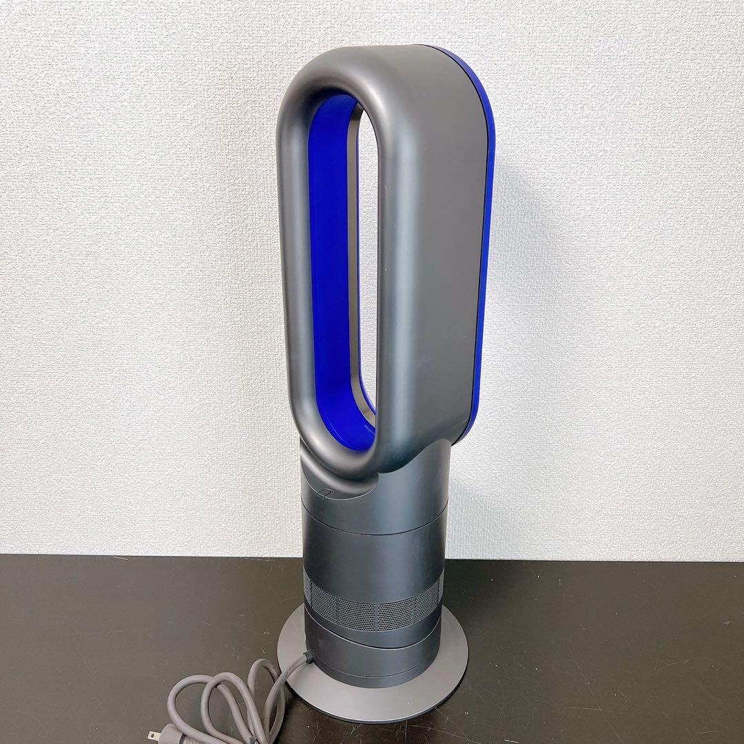 dyson hot+cool AM09 ダイソン ホット&クール 扇風機ヒーター
