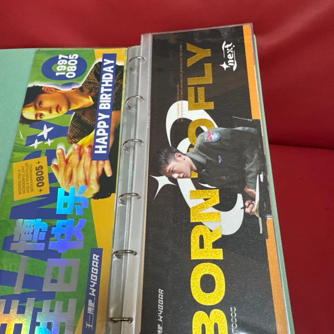 王一博手幅50枚収納冊付き