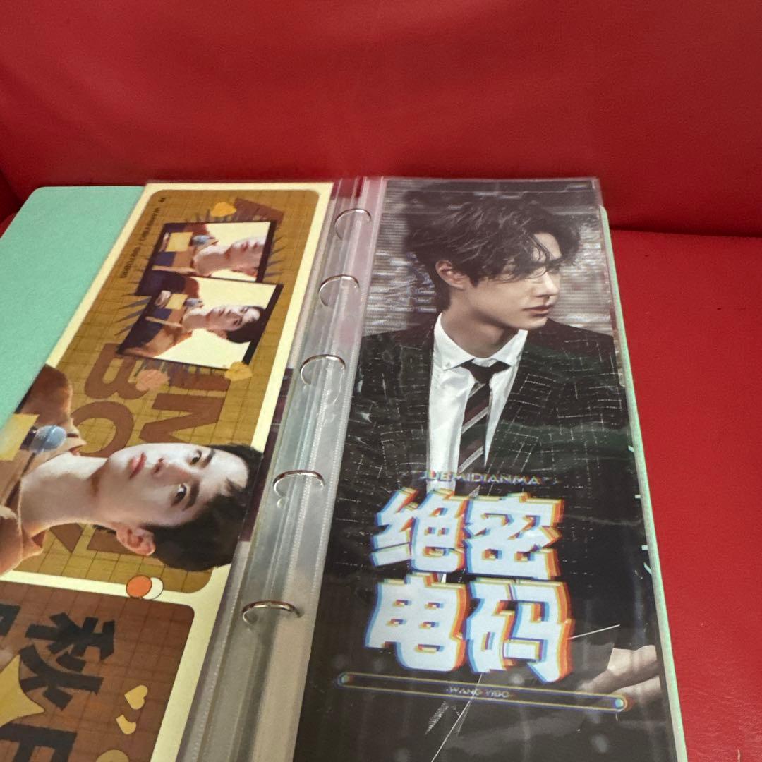 王一博手幅50枚収納冊付き