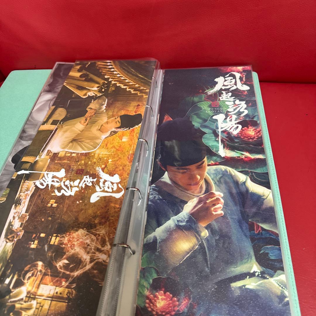 王一博手幅50枚収納冊付き