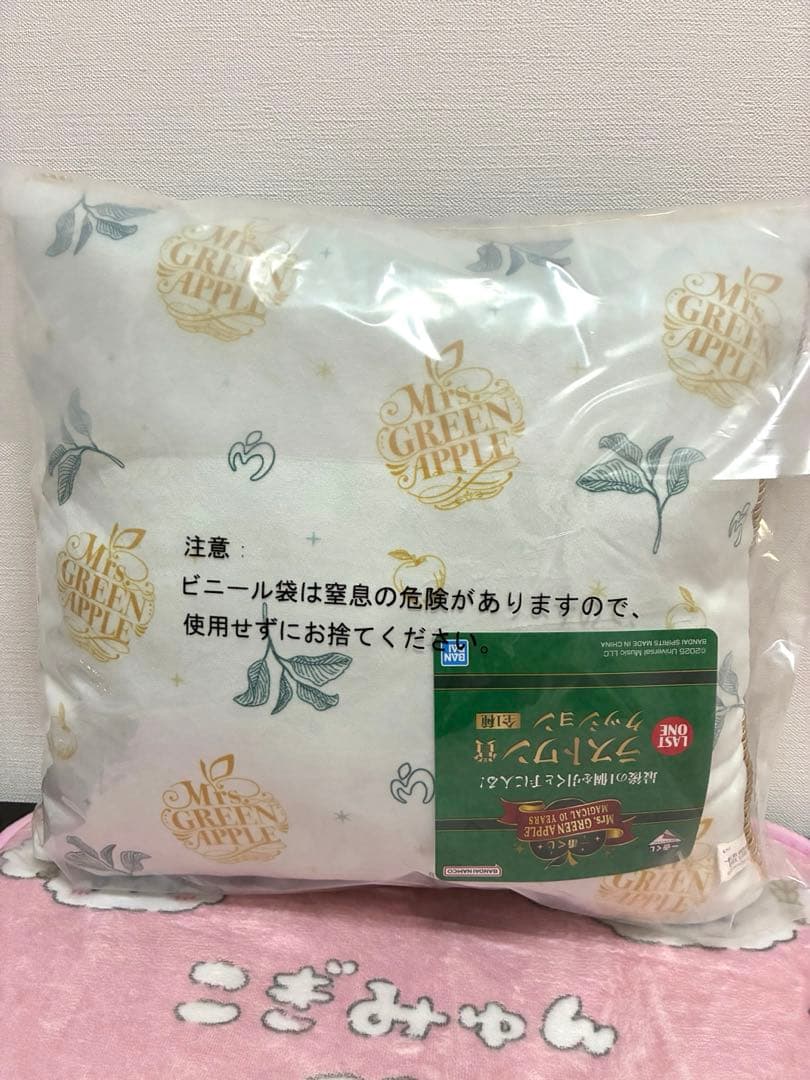 ミセス一番くじ ラストワン賞 クッション
