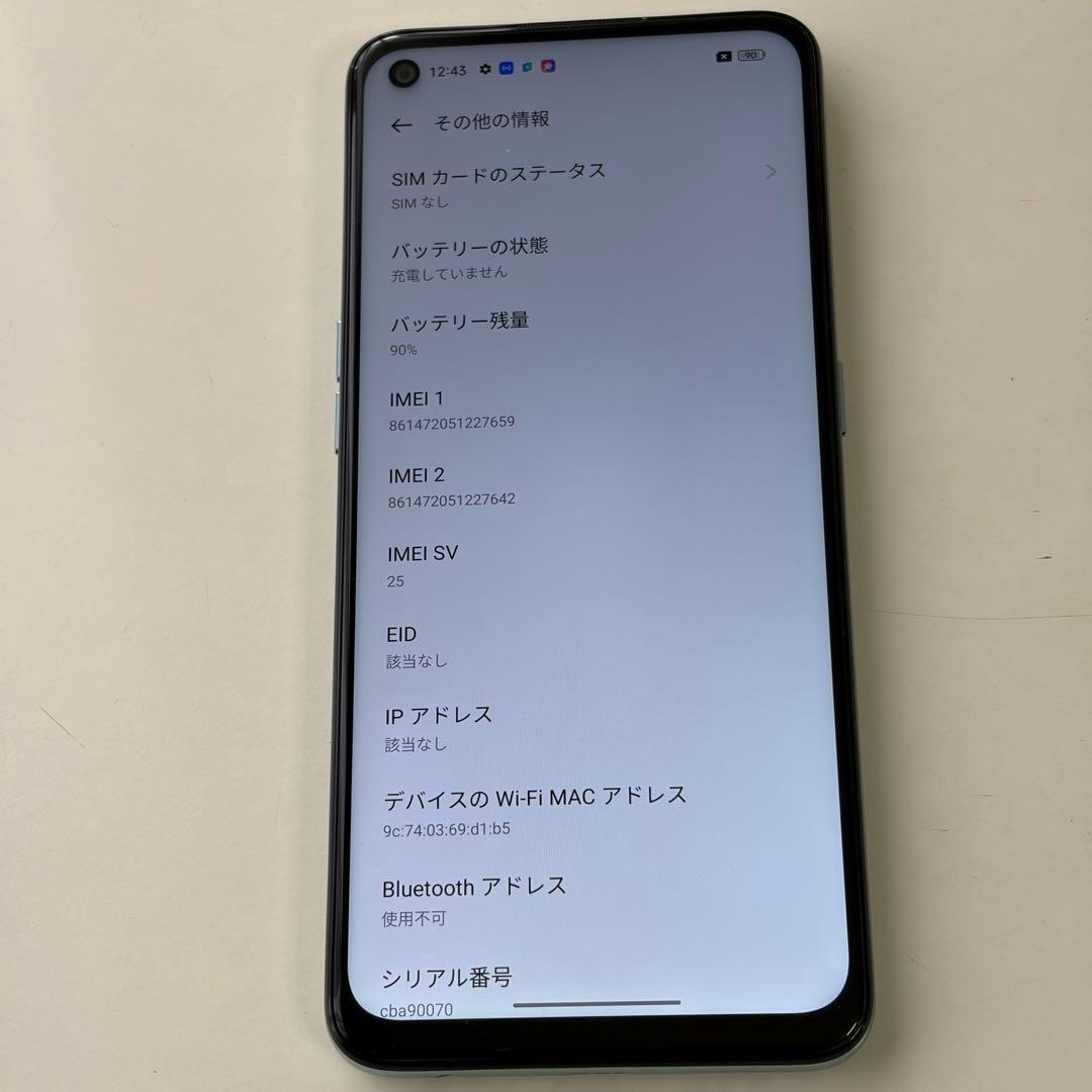 oppo A55s 8635 SIMフリー