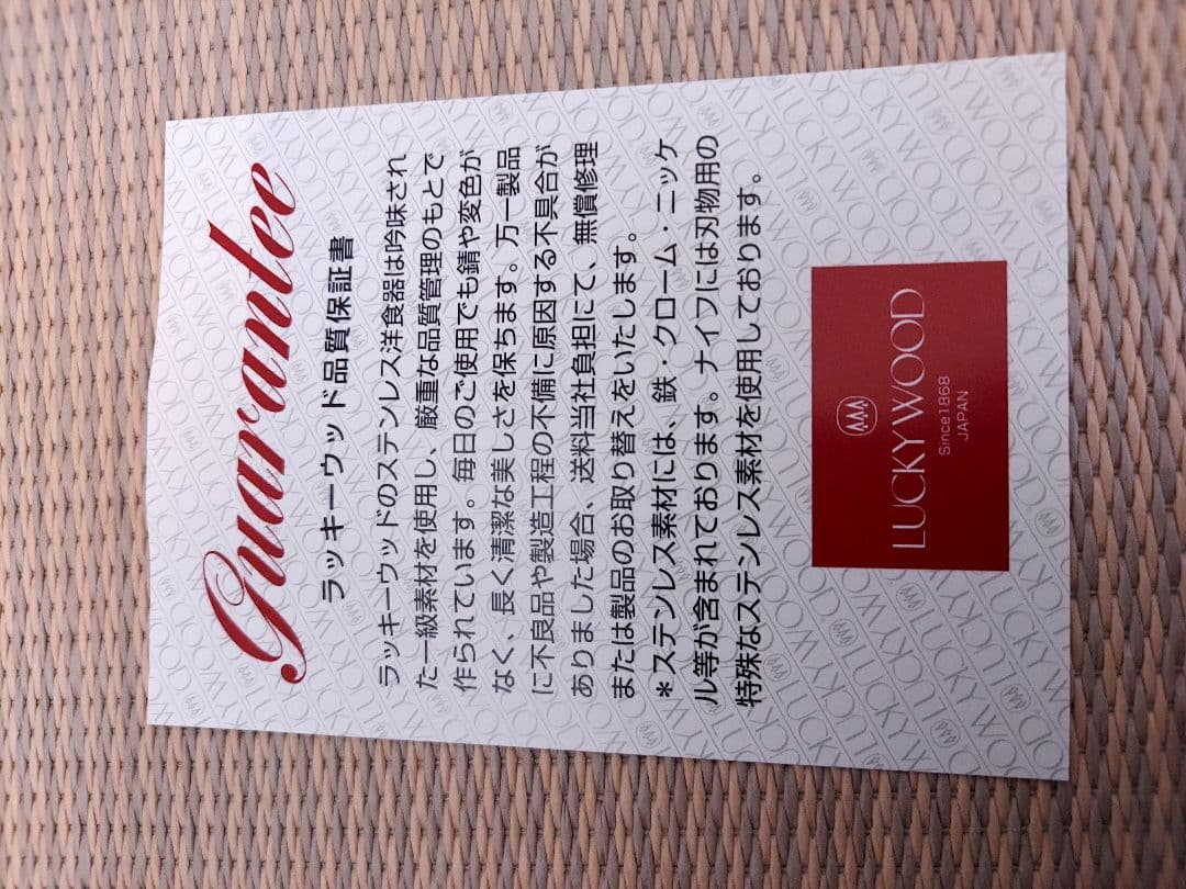 【非売品】スノーピーク　peak　上場記念　カトラリー30本セット