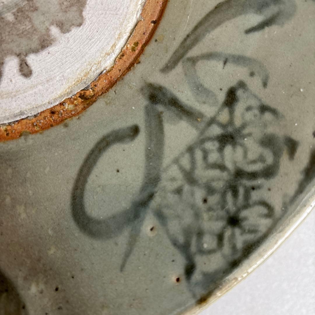 中国　印判染め付け　九寸皿　福 タイ　骨董　装飾　平皿