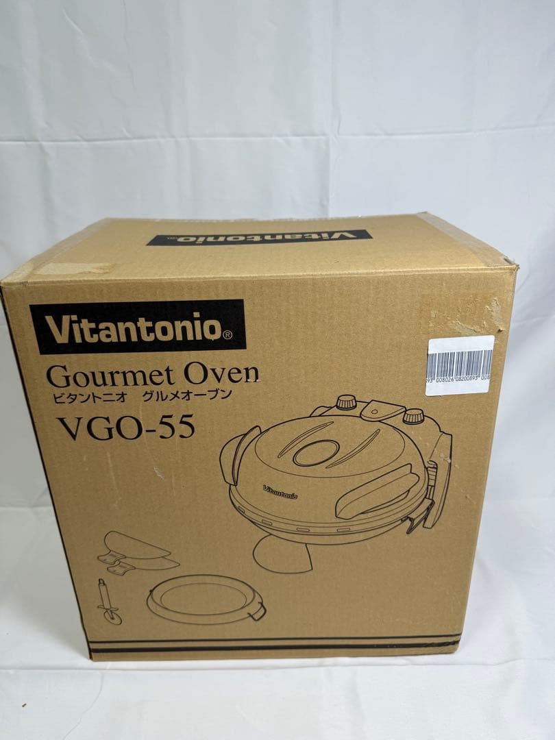 【新品】VITANTONIO ビタントニオ　グルメオーブンVGO-55
