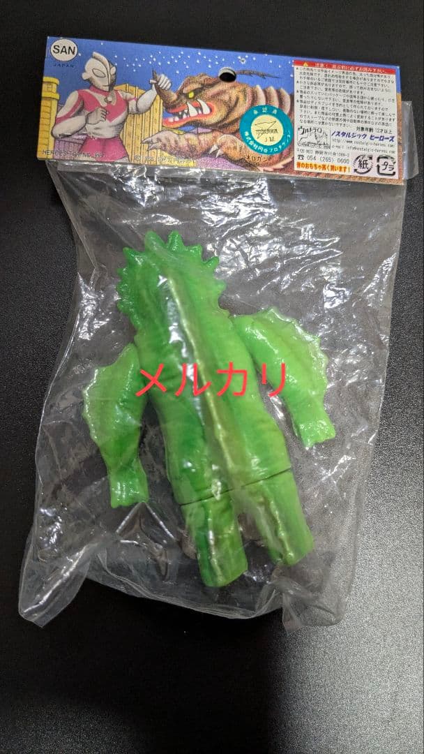 ノスタルジック ヒーローズ ラゴン ソフビ