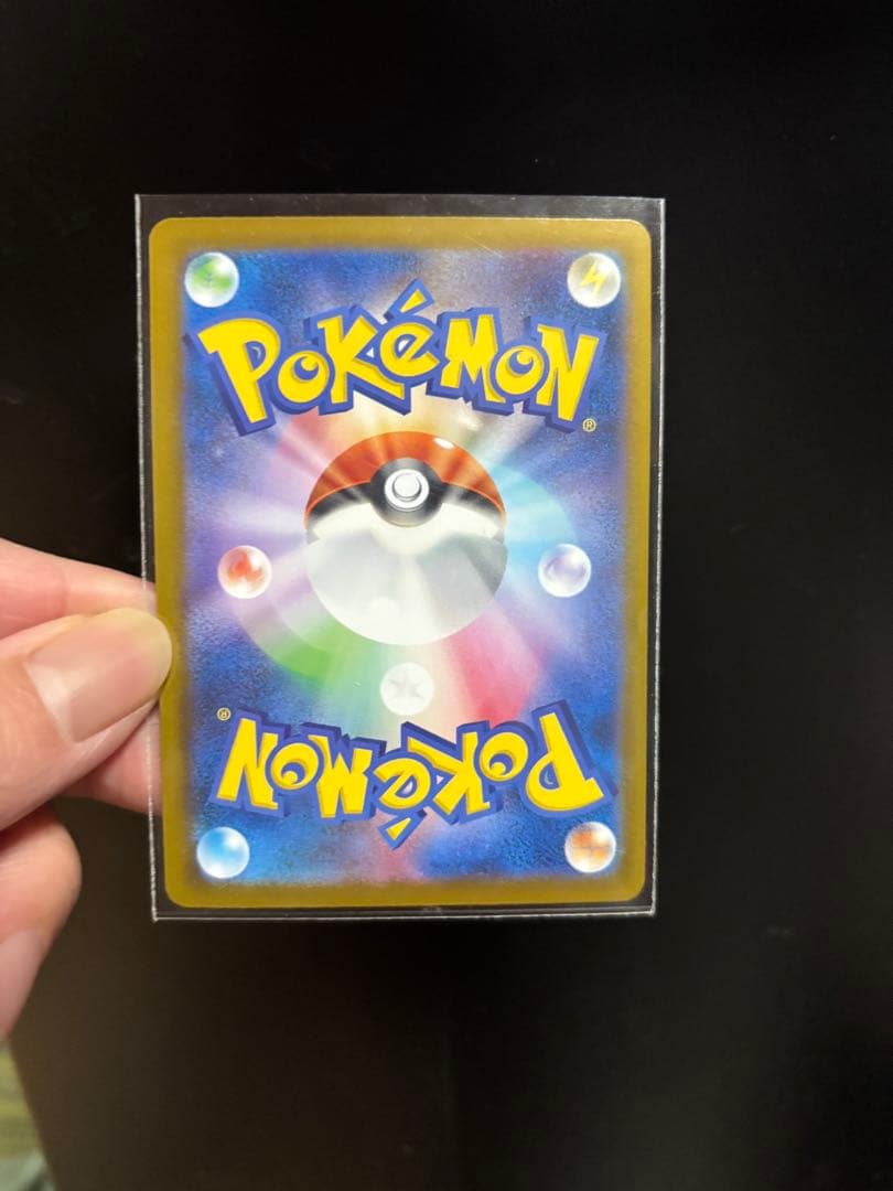 お値下げ！ポケカ ニンジャスピナー　メガゲッコウガex MUR 他3枚セット！