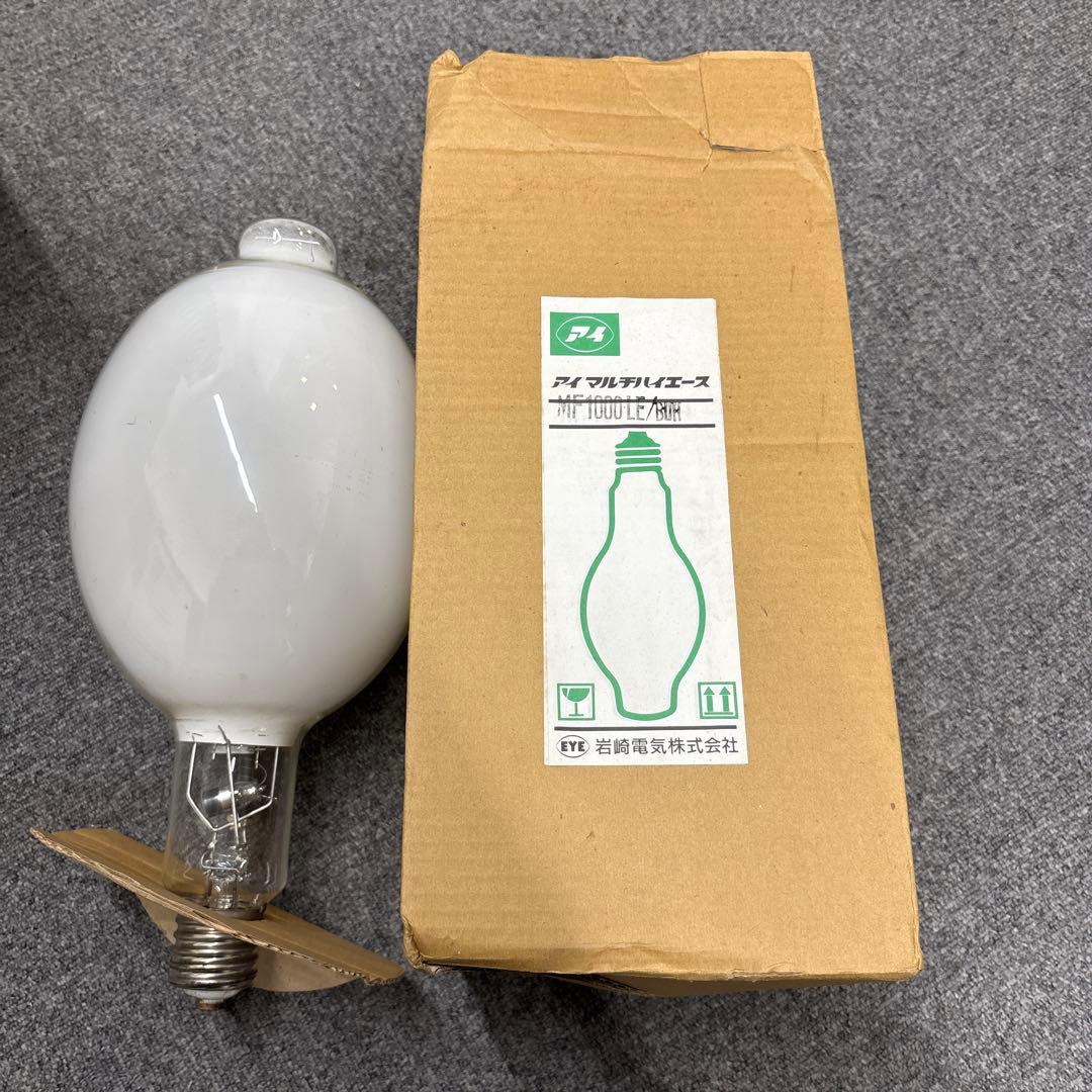 HIDランプ MF1000LE/BUH