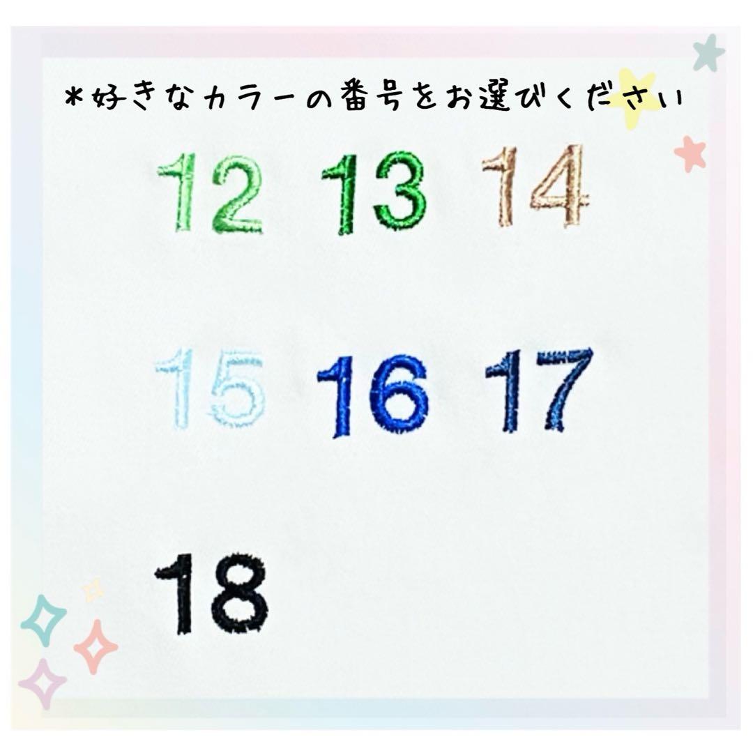 〈専用〉入園入学グッズ　ヌビ　グレー