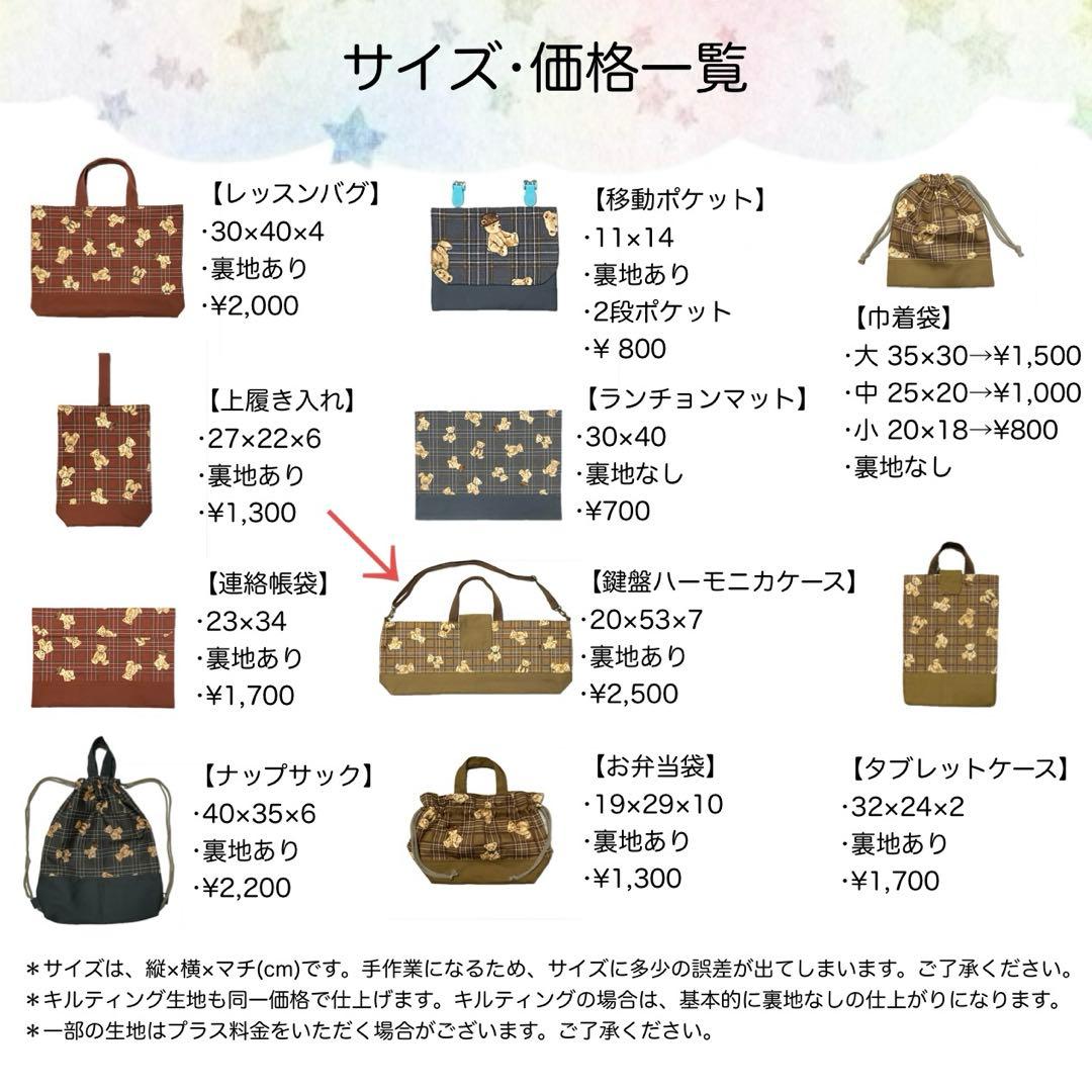 〈専用〉入園入学グッズ　ヌビ　グレー