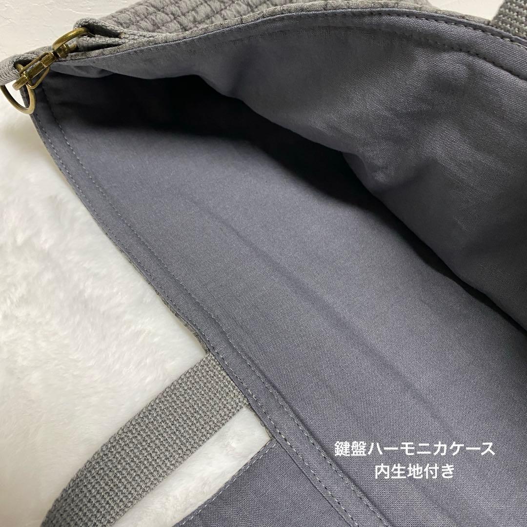 〈専用〉入園入学グッズ　ヌビ　グレー