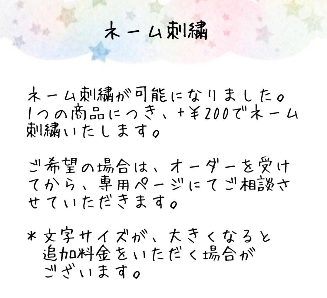 〈専用〉入園入学グッズ　ヌビ　グレー