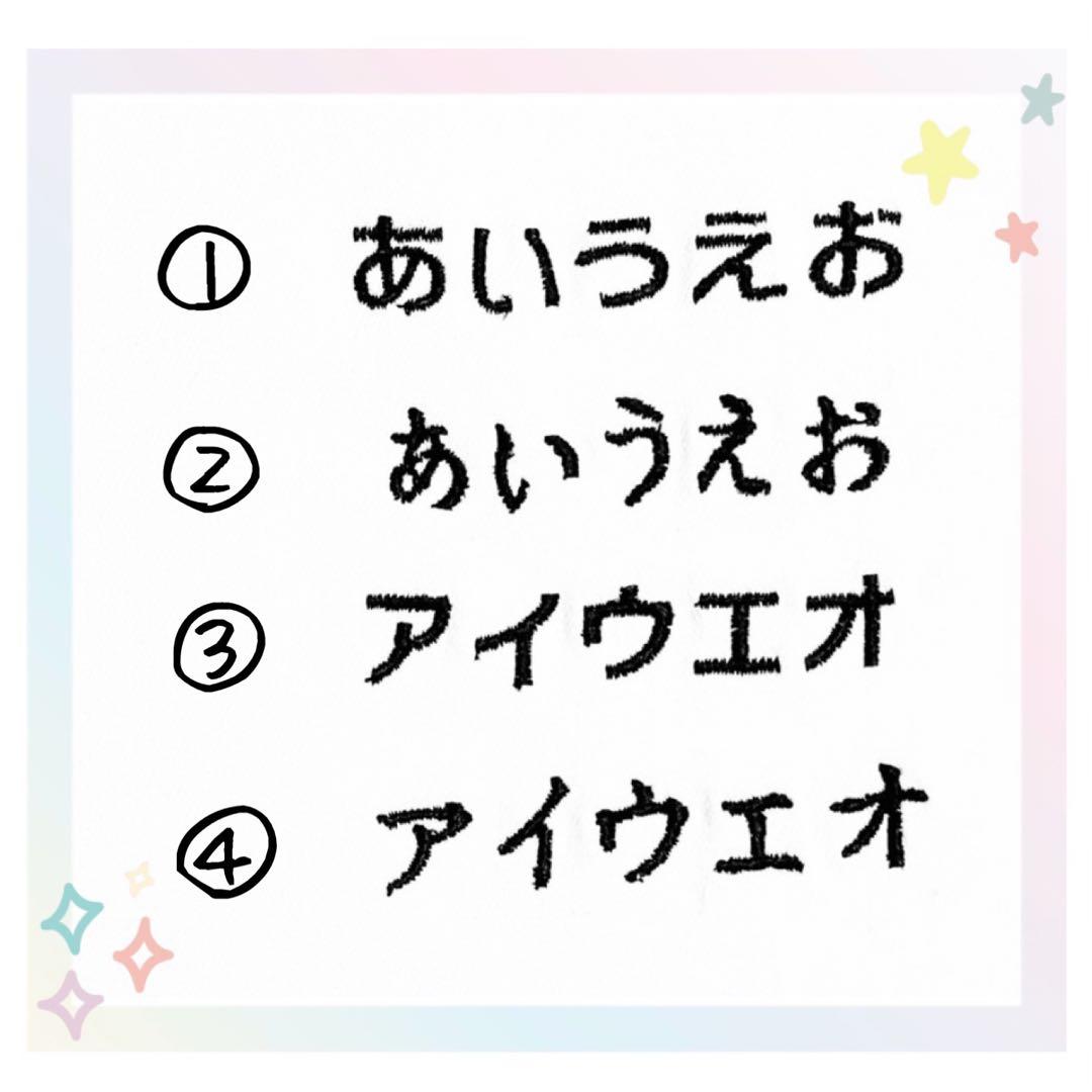 〈専用〉入園入学グッズ　ヌビ　グレー