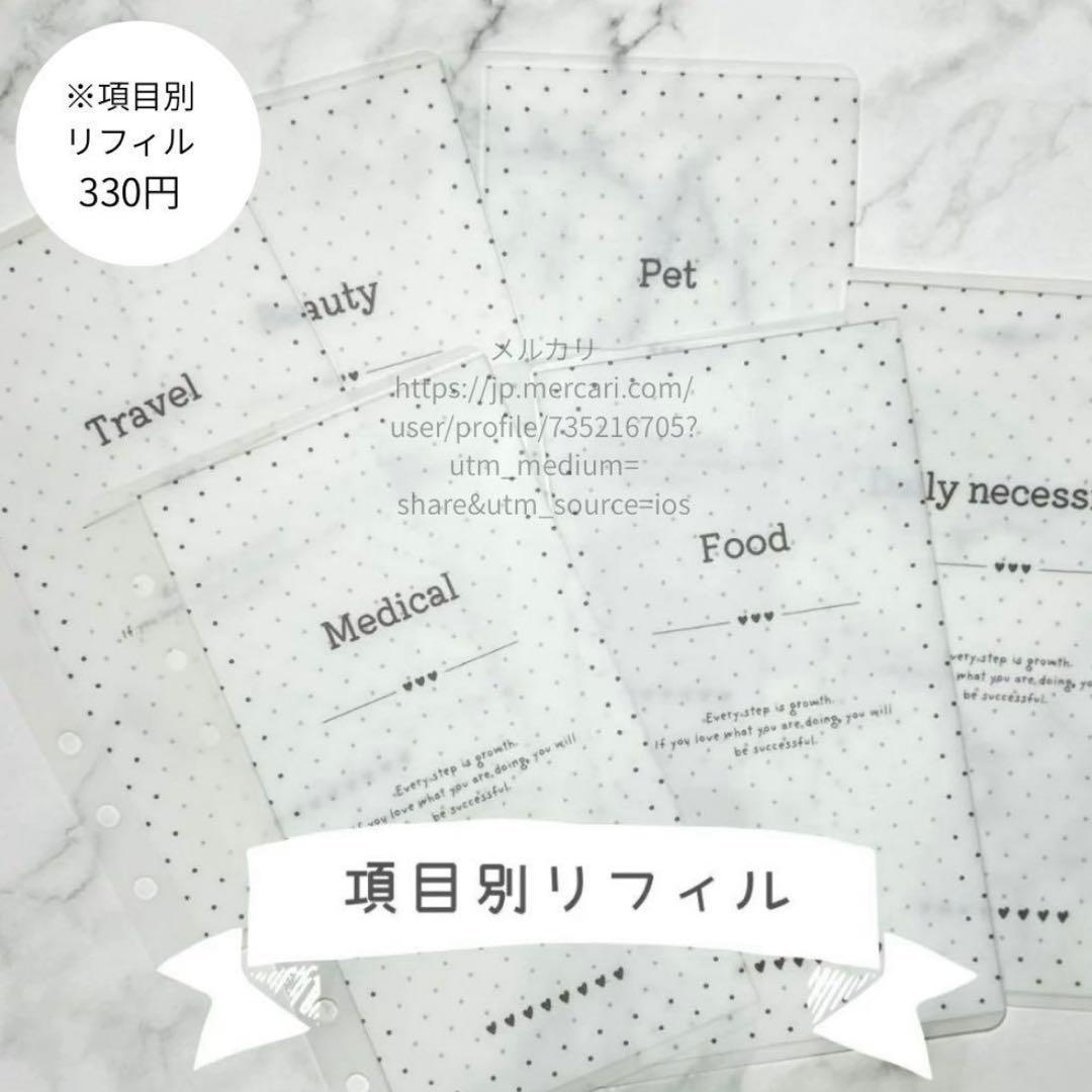 みさ