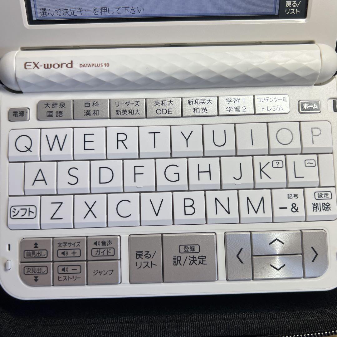 電子書籍リーダー本体 Casio  Ex-word  DATAPLUS10