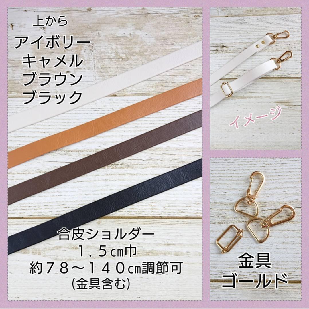 SALE♡２way がま口ポーチつきお財布ショルダー＊ストライプ＊
