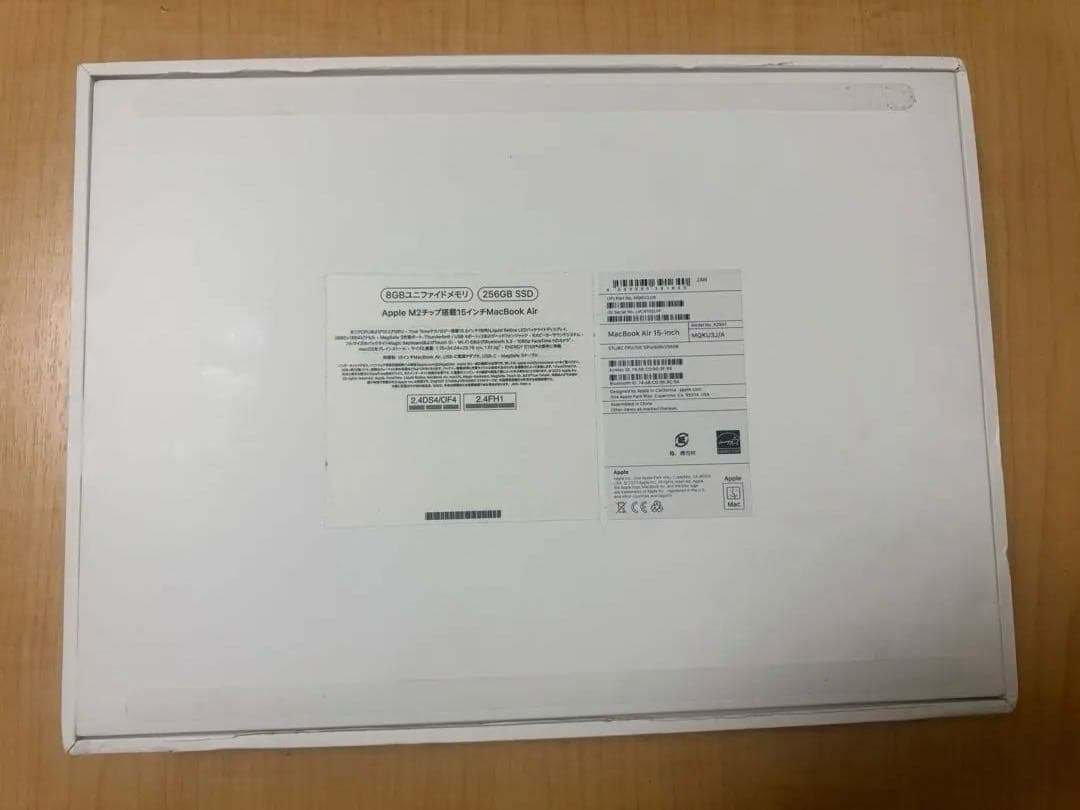 MacBook Air 15インチ2023モデル /M2 8GB 256GB
