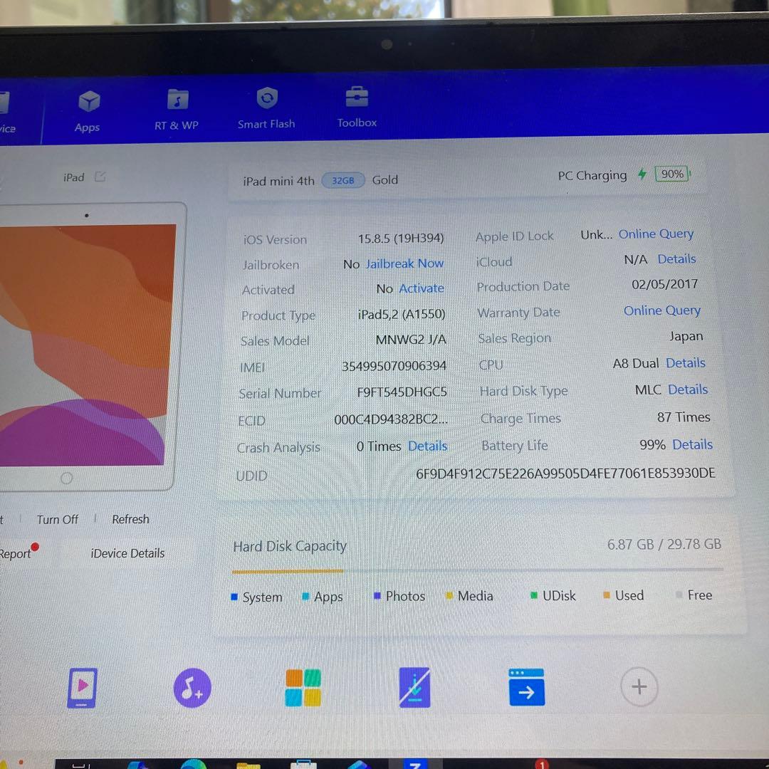 901【早い者勝ち】電池ほぼ新品☆iPad mini4 32GB SIMフリー☆