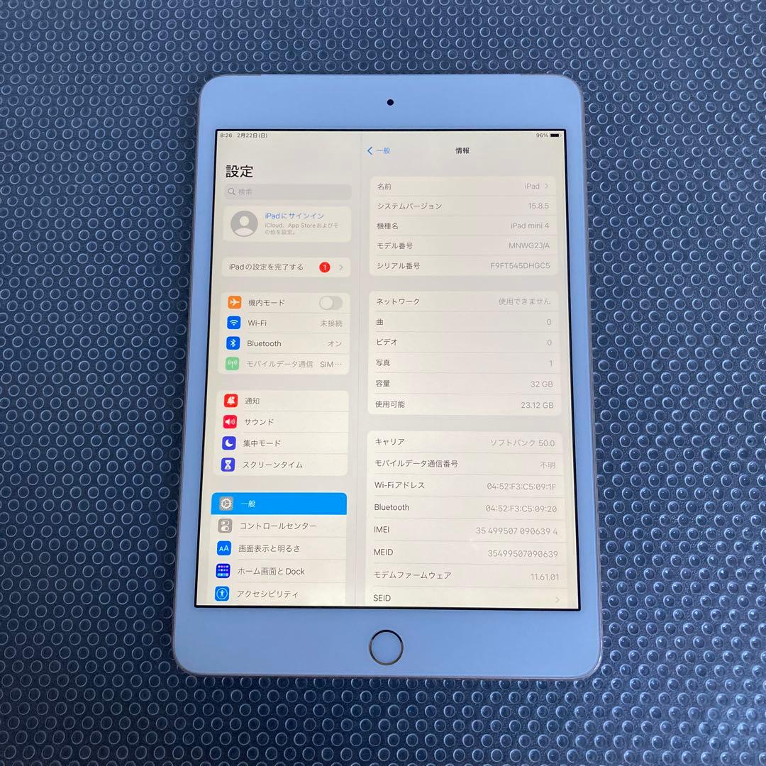 901【早い者勝ち】電池ほぼ新品☆iPad mini4 32GB SIMフリー☆