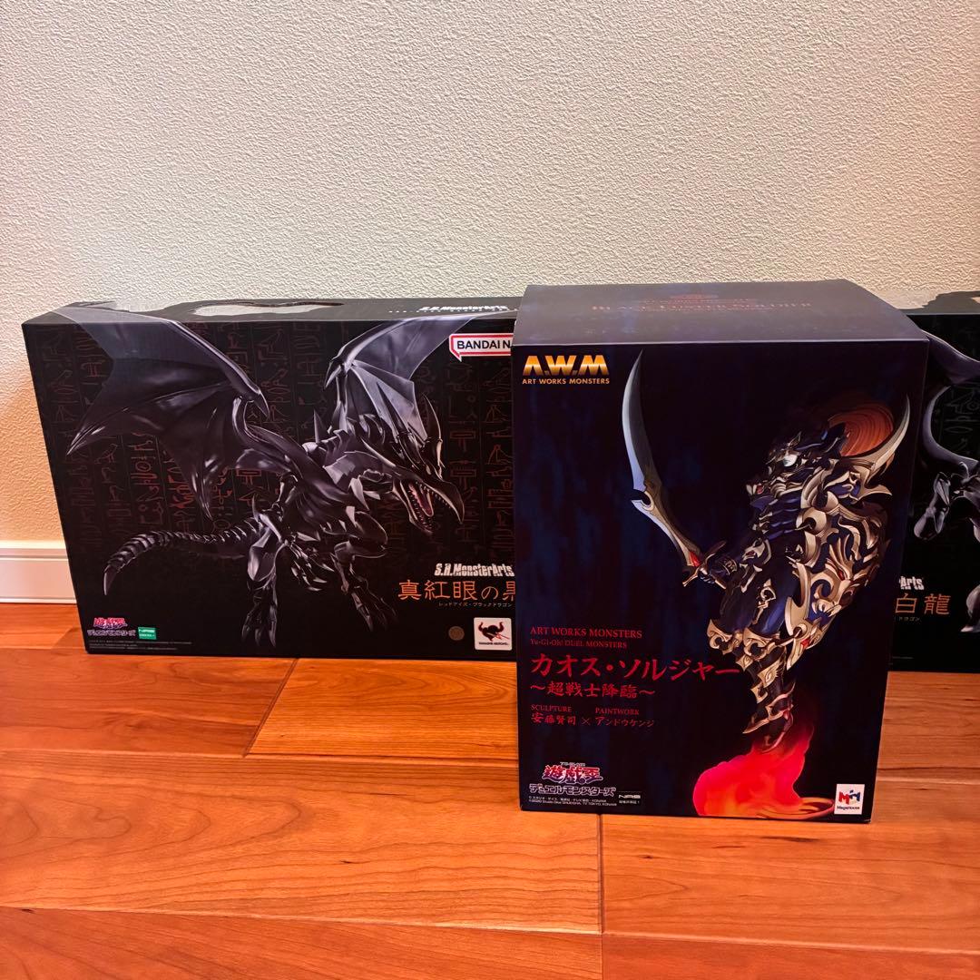 遊戯王S.H.MonsterArts真紅眼の黒竜、青眼の白龍 他カオスソルジャー