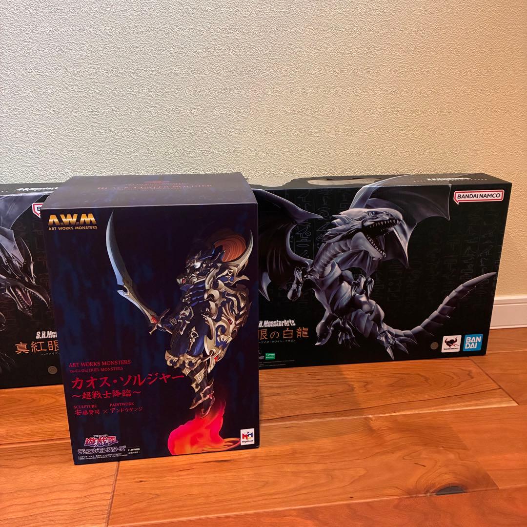 遊戯王S.H.MonsterArts真紅眼の黒竜、青眼の白龍 他カオスソルジャー