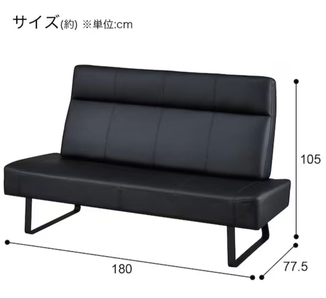 ニトリ 傷・汚れに強い合成皮革ソファ(Nシールド)