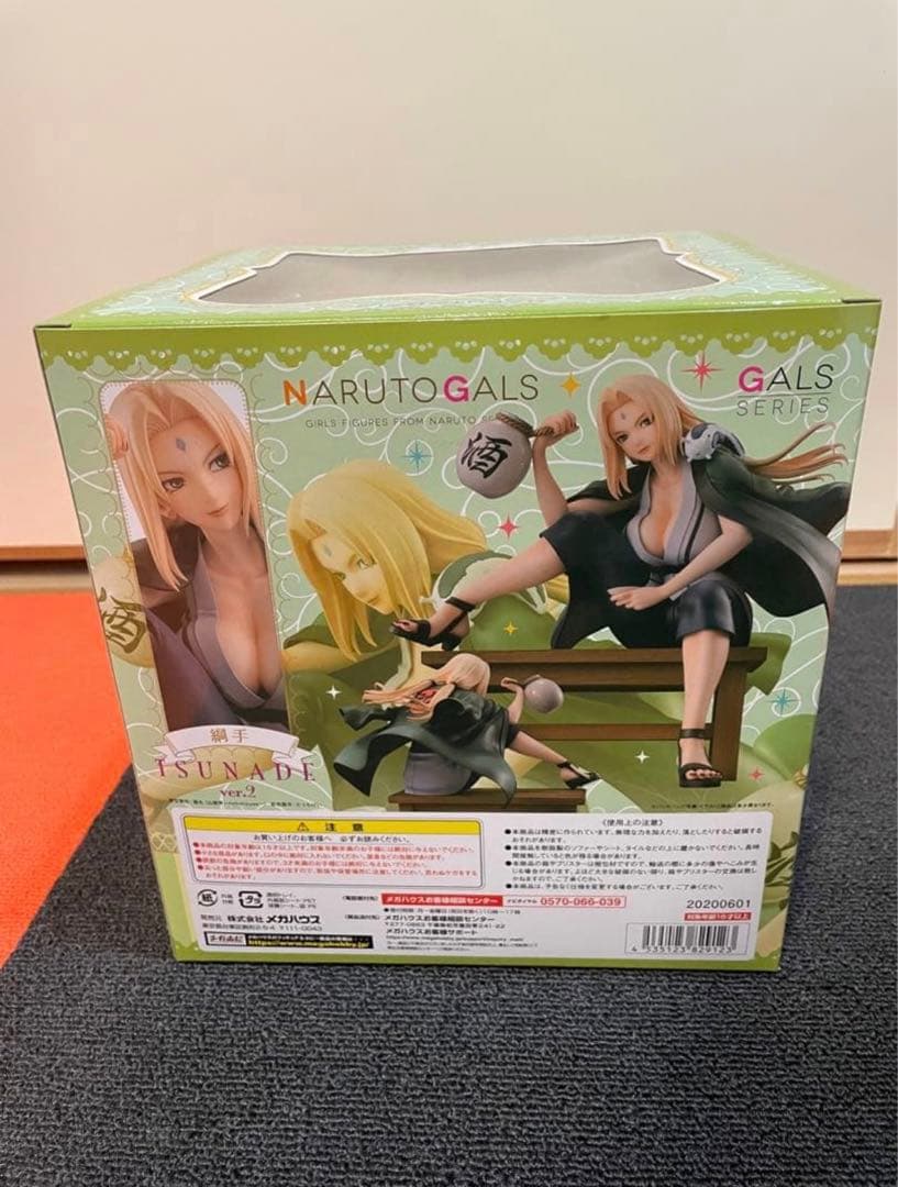 Naruto Gals フィギュア・綱手