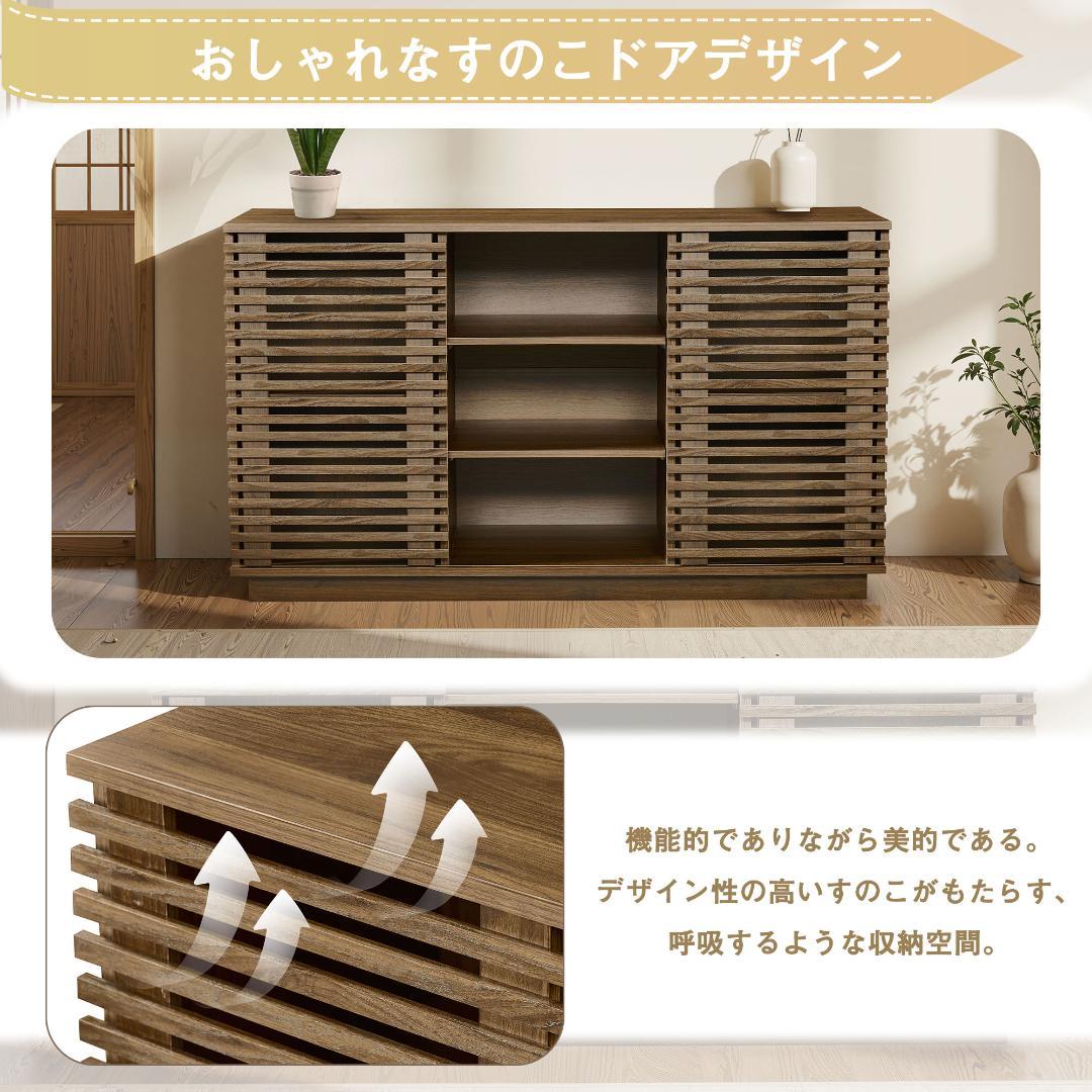 【新品】オーク色サイドボード 大容量収納キャビネット ムービングドア