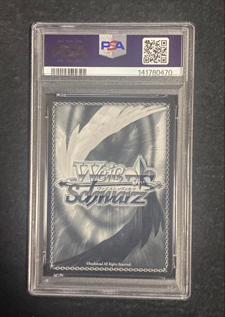 【PSA10】ヴァイスシュヴァルツ 二人きりの時間 パヴォリア・レイネ　ssp