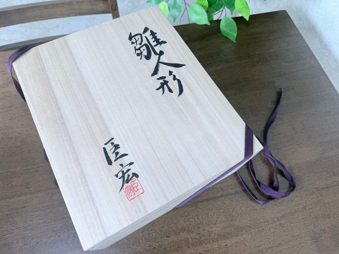 【希少】【珊瑚】【K18製】珊瑚雛人形