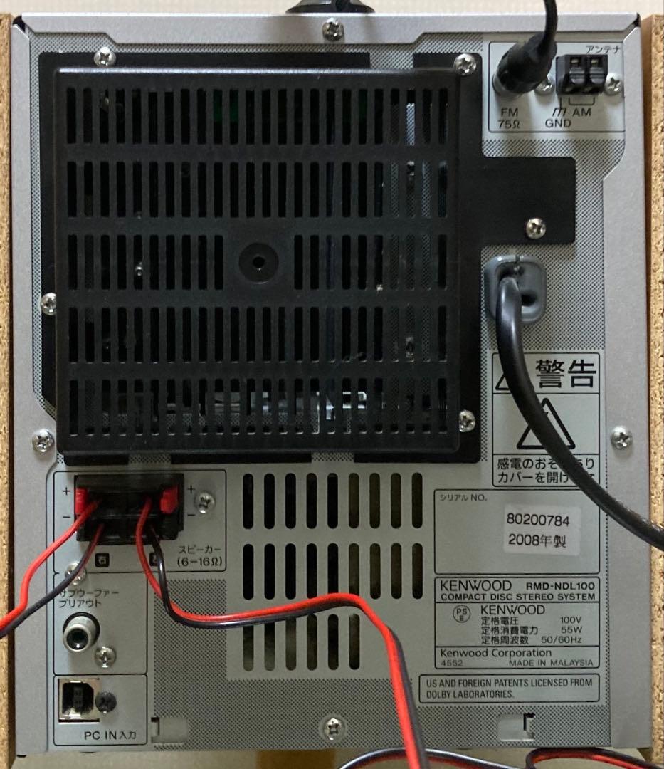 KENWOOD　RMD-NDL100　MD・CD・USB・【希少可動品】