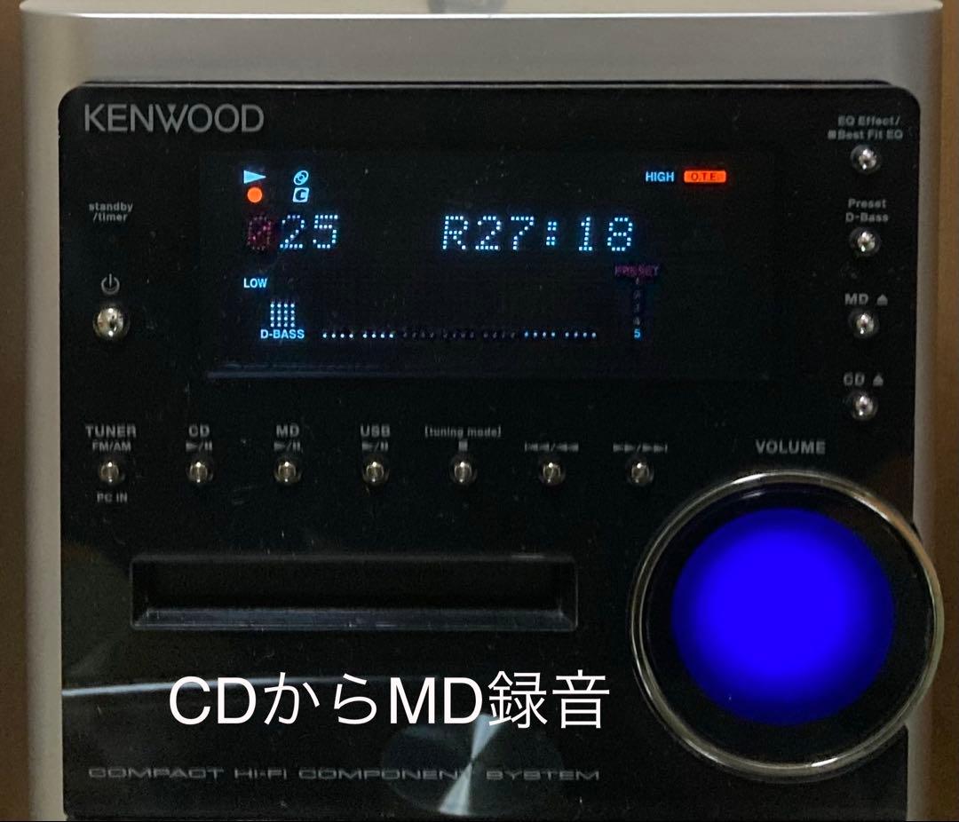 KENWOOD　RMD-NDL100　MD・CD・USB・【希少可動品】