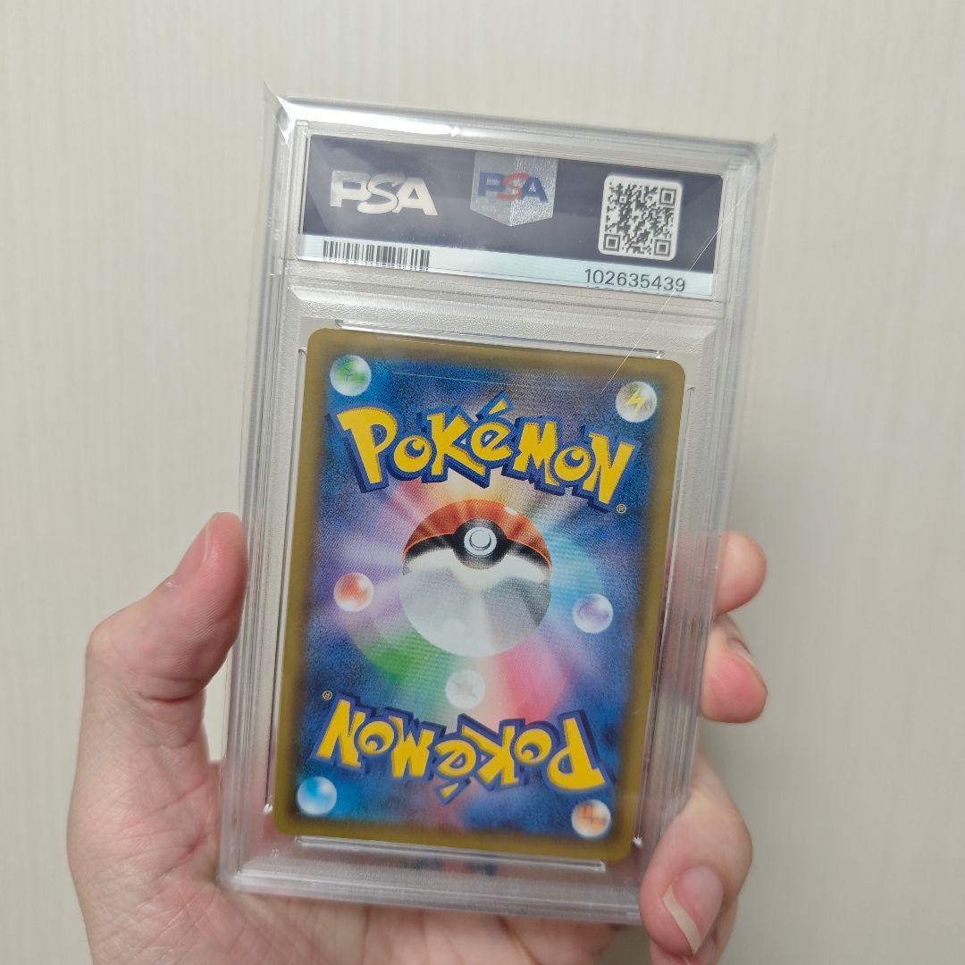 。*様 わるいギャラドス 25th PSA10