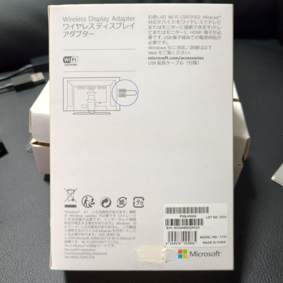 Microsoft ワイヤレスディスプレイアダプター