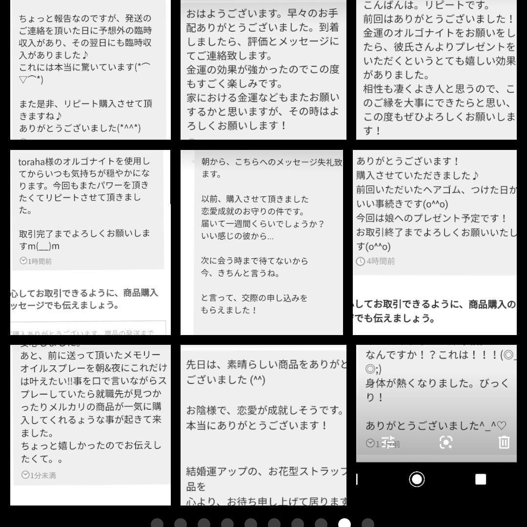 波動玉（夢叶う）オルゴナイトのキーホルダー（願い叶えるメモリーオイル封入）