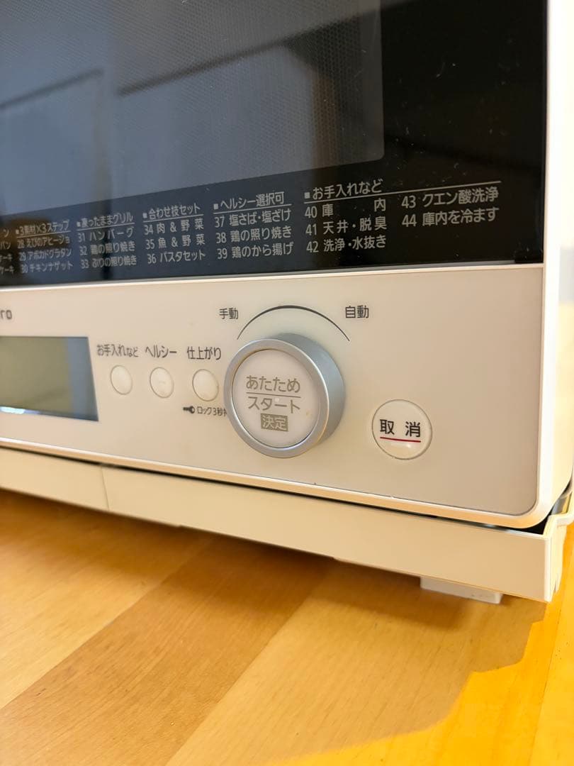 パナソニック Bistro スチームオーブンレンジ　BS807