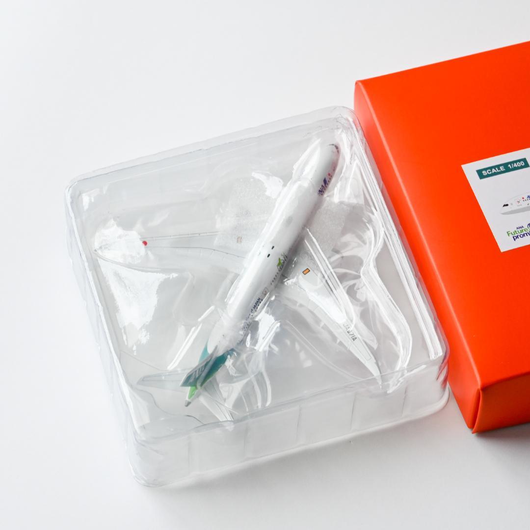 【訳あり】ANA B787-9 Green Jet グリーンジェット 1/400