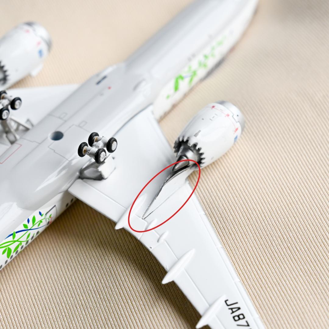 【訳あり】ANA B787-9 Green Jet グリーンジェット 1/400