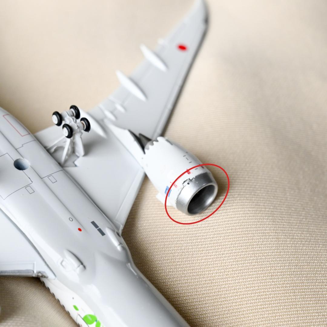 【訳あり】ANA B787-9 Green Jet グリーンジェット 1/400