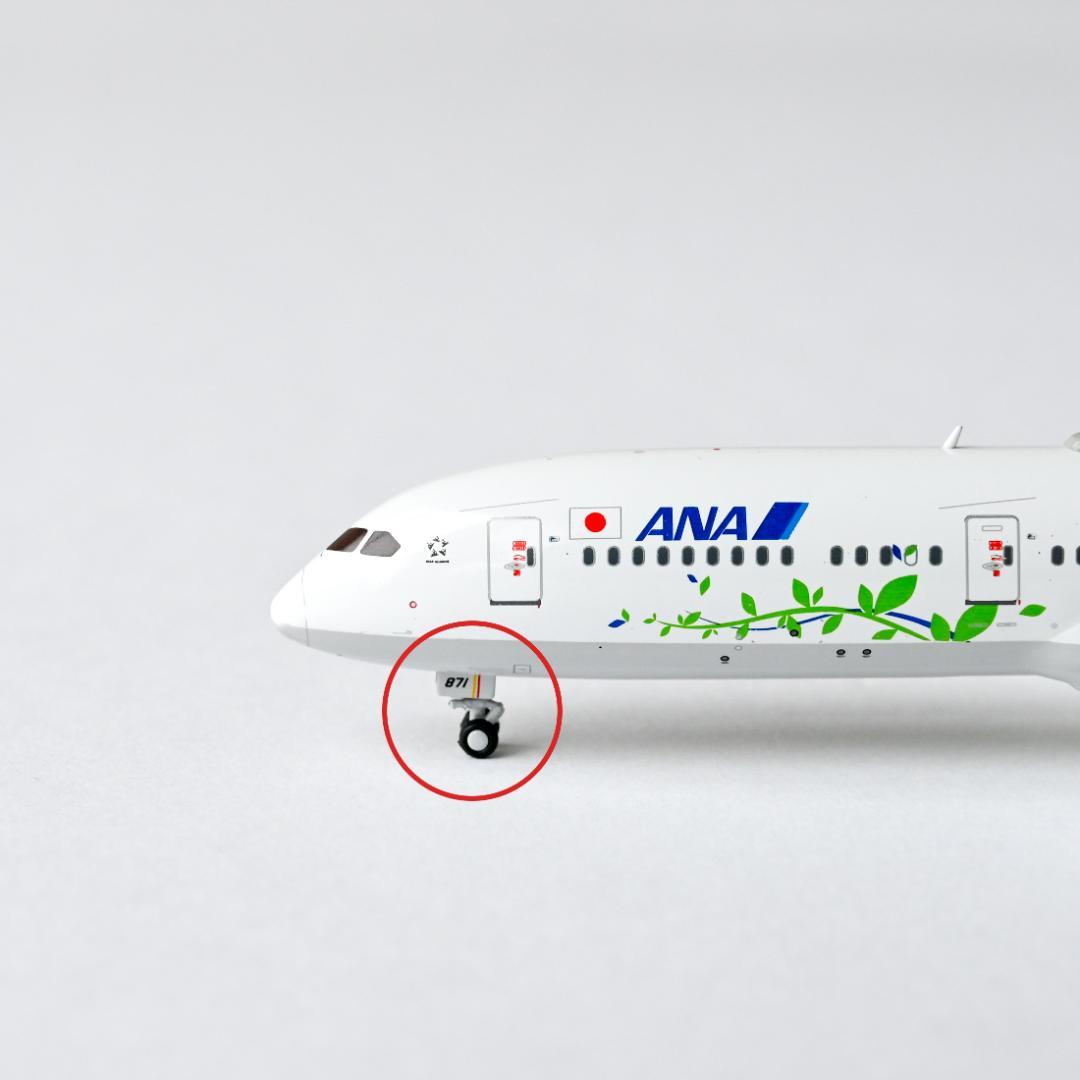 【訳あり】ANA B787-9 Green Jet グリーンジェット 1/400