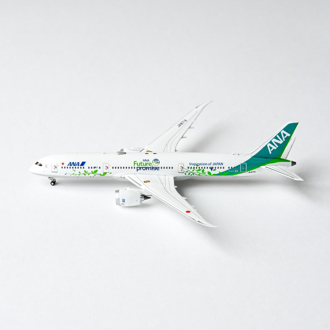 【訳あり】ANA B787-9 Green Jet グリーンジェット 1/400