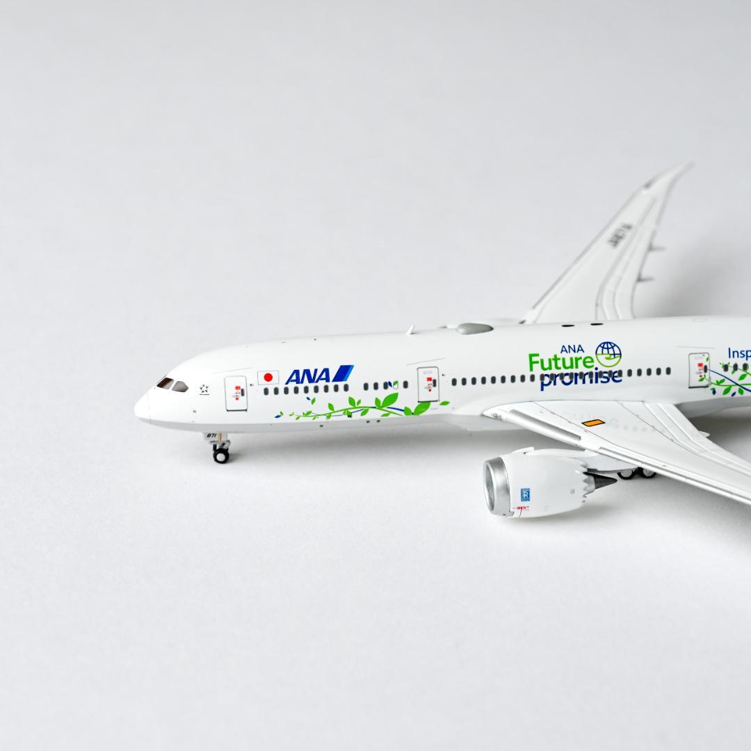 【訳あり】ANA B787-9 Green Jet グリーンジェット 1/400