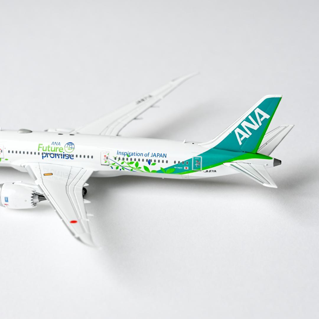 【訳あり】ANA B787-9 Green Jet グリーンジェット 1/400