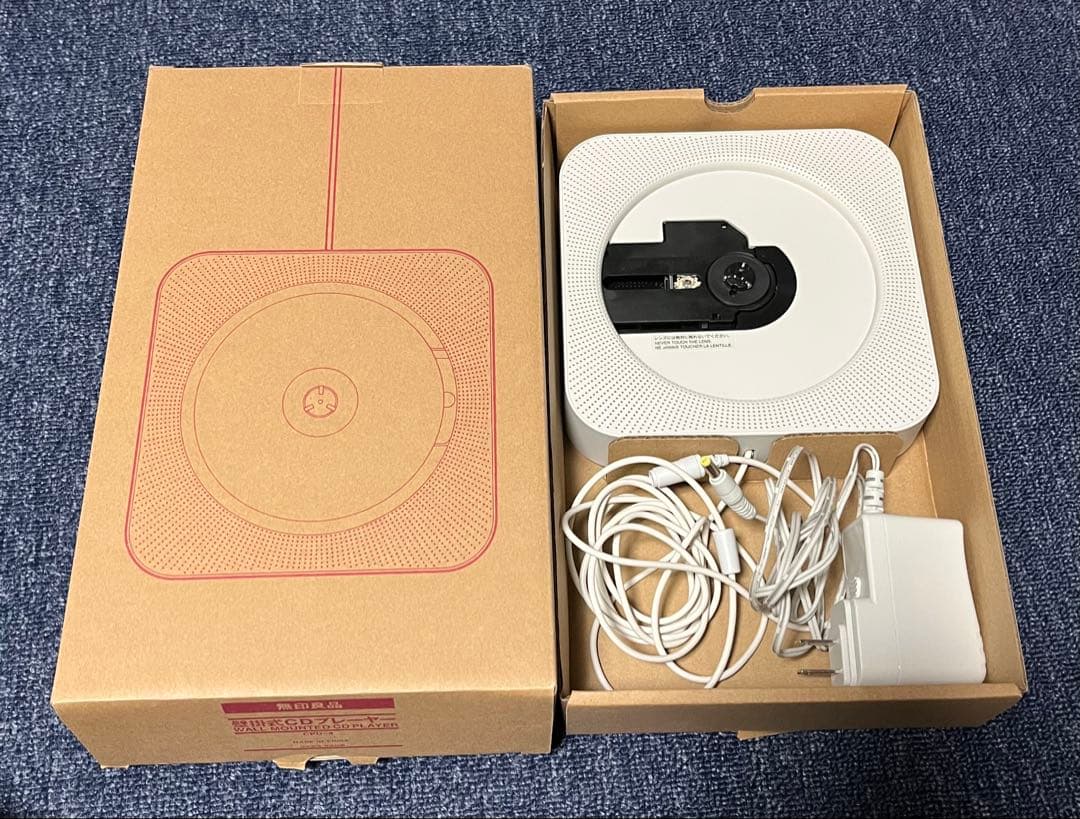 無印良品 壁掛けCDプレーヤー 2021年製