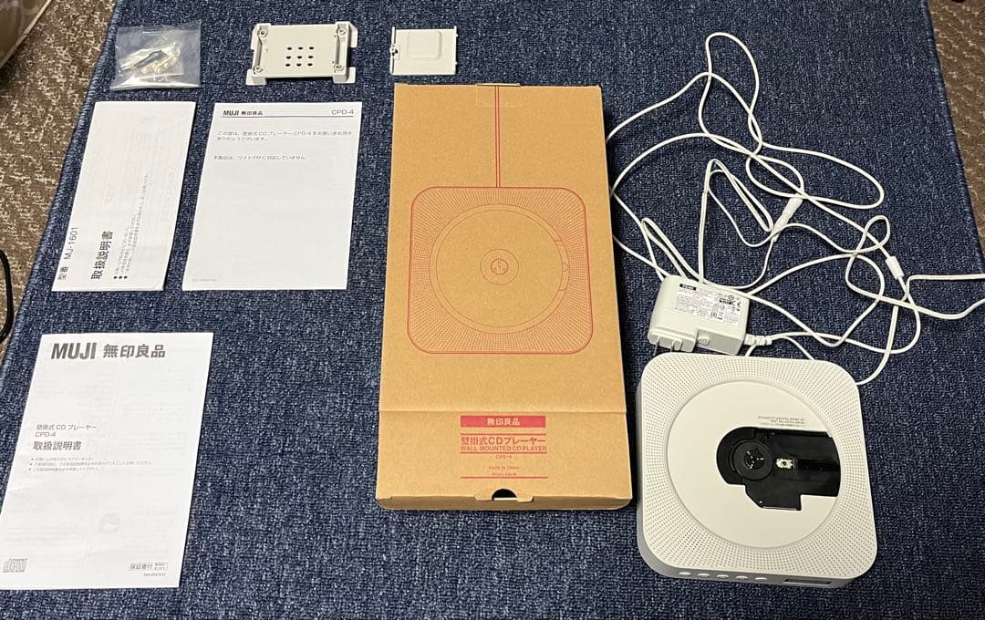無印良品 壁掛けCDプレーヤー 2021年製