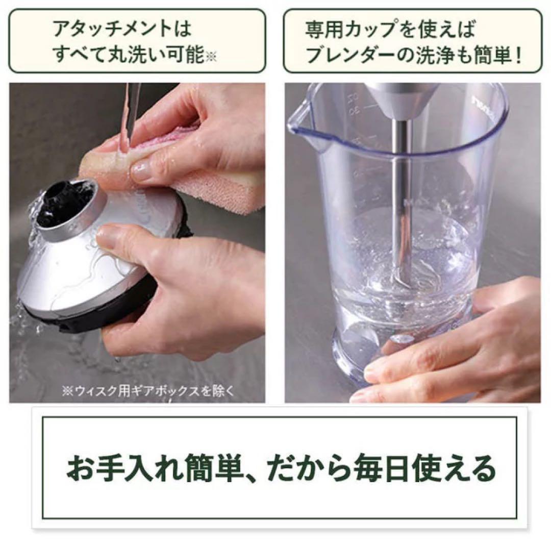 ★新品★クイジナート コードレス 充電式 ハンドブレンダー