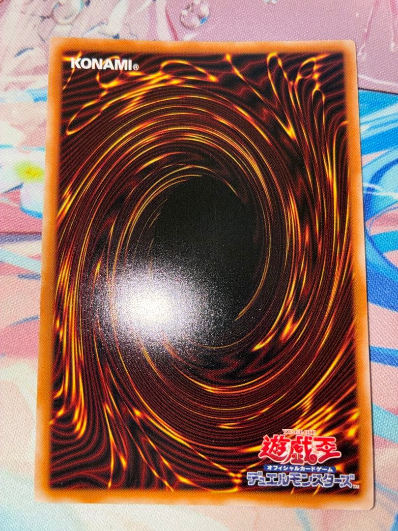 遊戯王　調和ノ天救竜　シークレット 3枚　ハルモニア