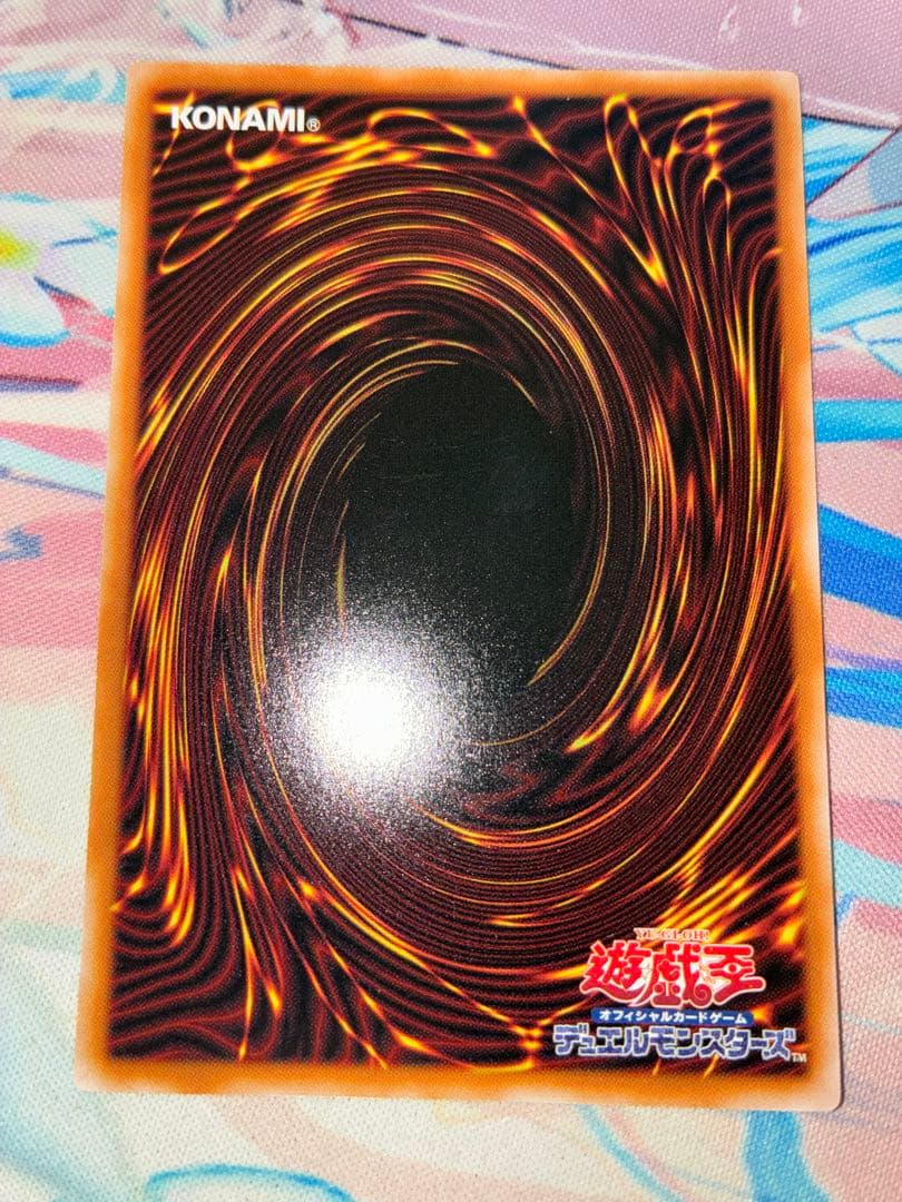 遊戯王　調和ノ天救竜　シークレット 3枚　ハルモニア