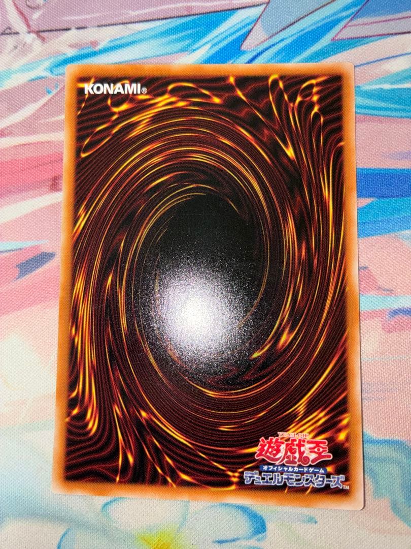 遊戯王　調和ノ天救竜　シークレット 3枚　ハルモニア